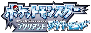 Pokémon Brilliant Diamond (JP)