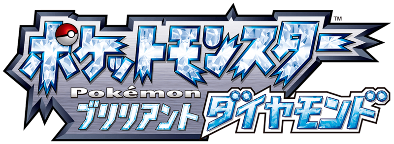 Pokemon Brilliant Diamond Logopedia Fandom