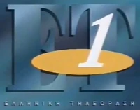 ET1 90s logo