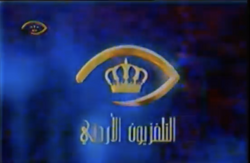 Jordan tv shop