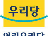 Uri Party