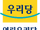 Uri Party