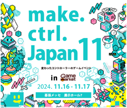 MakeCtrlJapan11