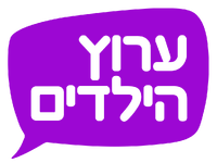 Arutz Heyladim Logo