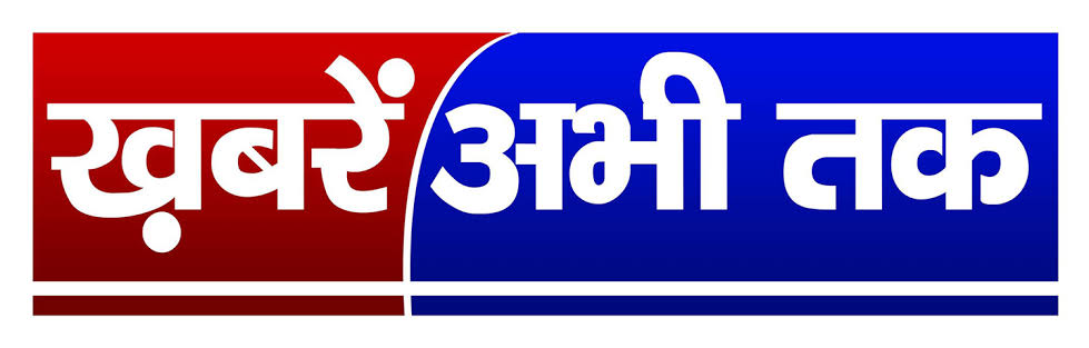 Logo for punit sagar event – India NCC