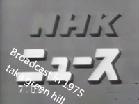 1975