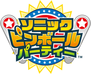 Sonic Pinball Party | Logopedia | Fandom