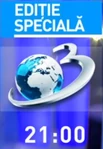 Ediție specială on-screen bug (2017)