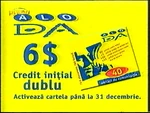 Ad endcap (2001)