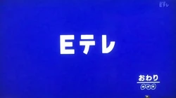 2355/0655 | Logopedia | Fandom