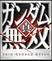 Japanese logo