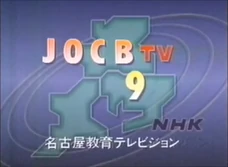 Ident (Nagoya)