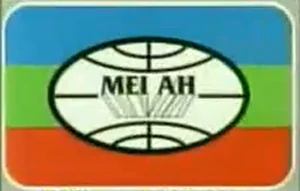 Mei Ah logo 1995