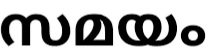 Malayalam logo.