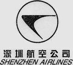 ShenzhenAirlines 1993.jpg