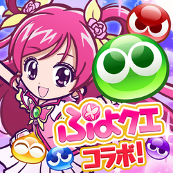 Puyo Puyo Quest is Collaborating with the Pretty Cure Series from