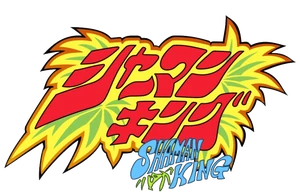 Shaman King Japanese Logo