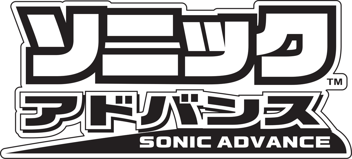 Sonic Advance (Japanese)