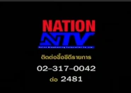 Cheepajorn Loke with Suthichai Yoon (2007)