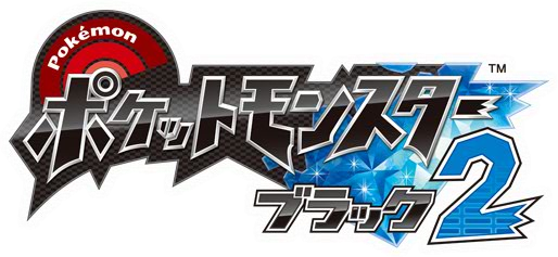 pokemon black 2 logo