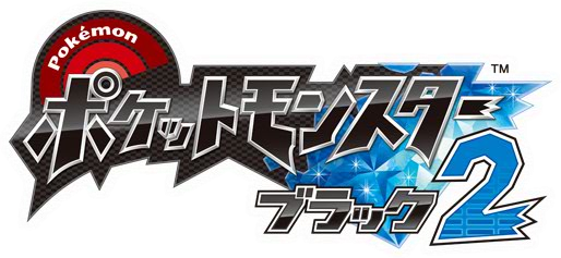 Pokemon Black 2 Logopedia Fandom