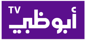 Abu Dhabi tv 2020