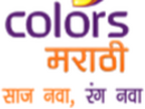 Colors Marathi