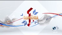 Title card (2025)