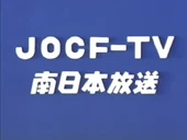 Closedown Ident (1973-1983)