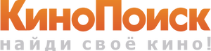 Kinopoisk 2012
