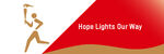 Olympic Torch Relay design elements and slogan: "Hope Lights Our Way"