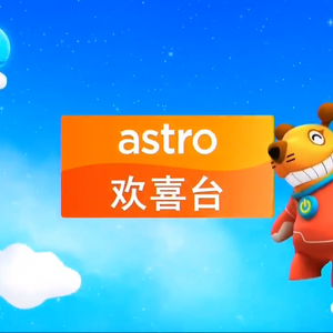 Astro Hua Hee Dai Other Logopedia Fandom