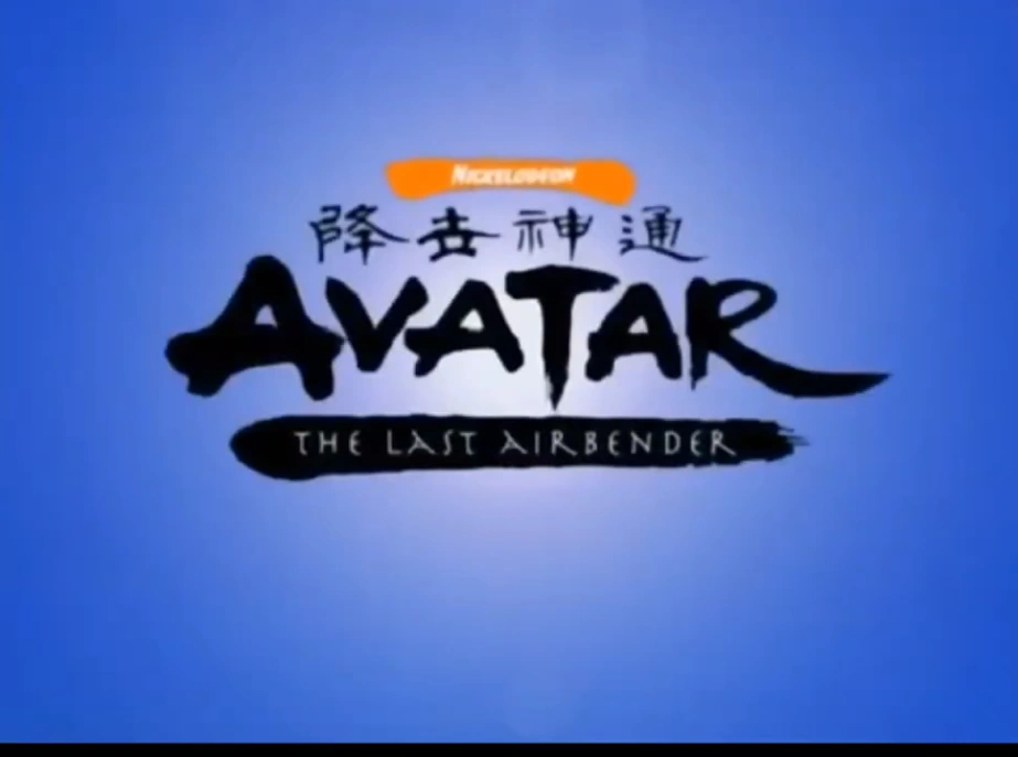 Avatar The Last Airbender Logopedia Fandom