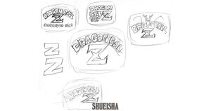 Dragon Ball Z Prototype logos
