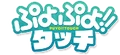Puyo Puyo Touch