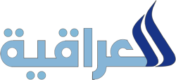 Al Iraqiya Logo