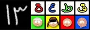 With Arabic "13"