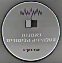 IETV original logo