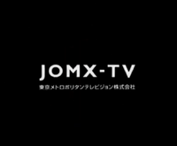 Analog Closedown with Call letters and complete name (Until 2011)