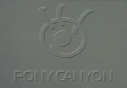 Pony Canyon Video logo 1989