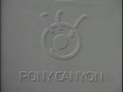 Pony Canyon Video logo 1989