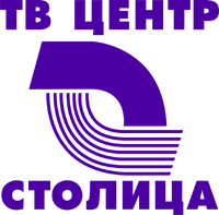 TV Tsentr-Stolitsa 1997