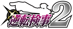 Gyakuten Kenji 2