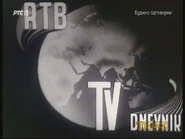 Variant with RTB instead of JRT (1972–1977)