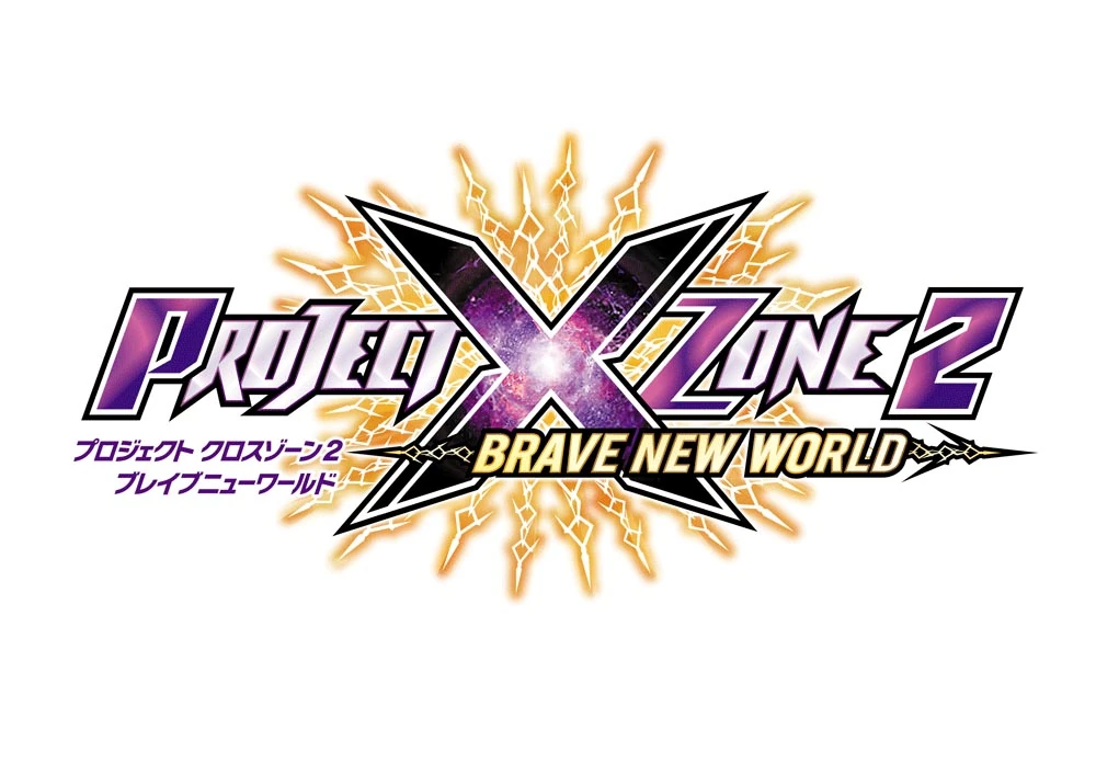 Project X Zone 2 | Logopedia | Fandom