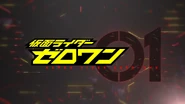 Logo as seen in the Next Episode Previews.