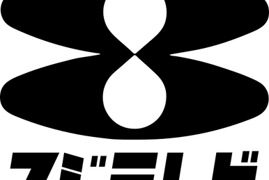 Fuji Television/Other | Logopedia | Fandom