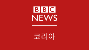 Korean