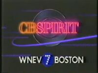 "Channel 7 Spirit" ID (1987-1988)