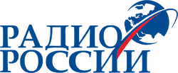 Radio Russia 2000